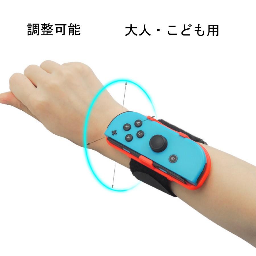 Nintendo Switch アームバンド ハンドベルト ジョイコン Joy-con  JUST DANCE 対応 ジャストダンス マジックテープ 調整可能   大人 子ども   送料無料 |  | 03
