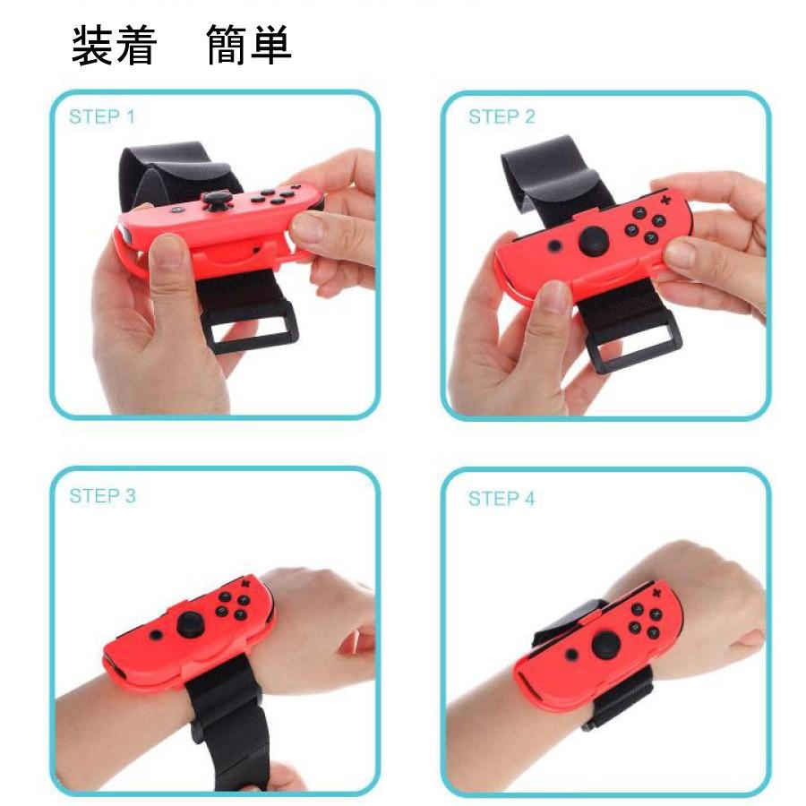 Nintendo Switch アームバンド ハンドベルト ジョイコン Joy-con  JUST DANCE 対応 ジャストダンス マジックテープ 調整可能   大人 子ども   送料無料 |  | 06