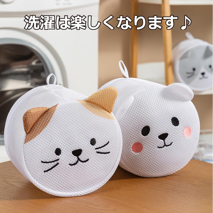 自分ツッコミくまくじ　ランドリーネット　ファスナーチャーム　プラコップ　ファイル 自分ツッコミくまくじ ランドリーネット ファスナーチャーム