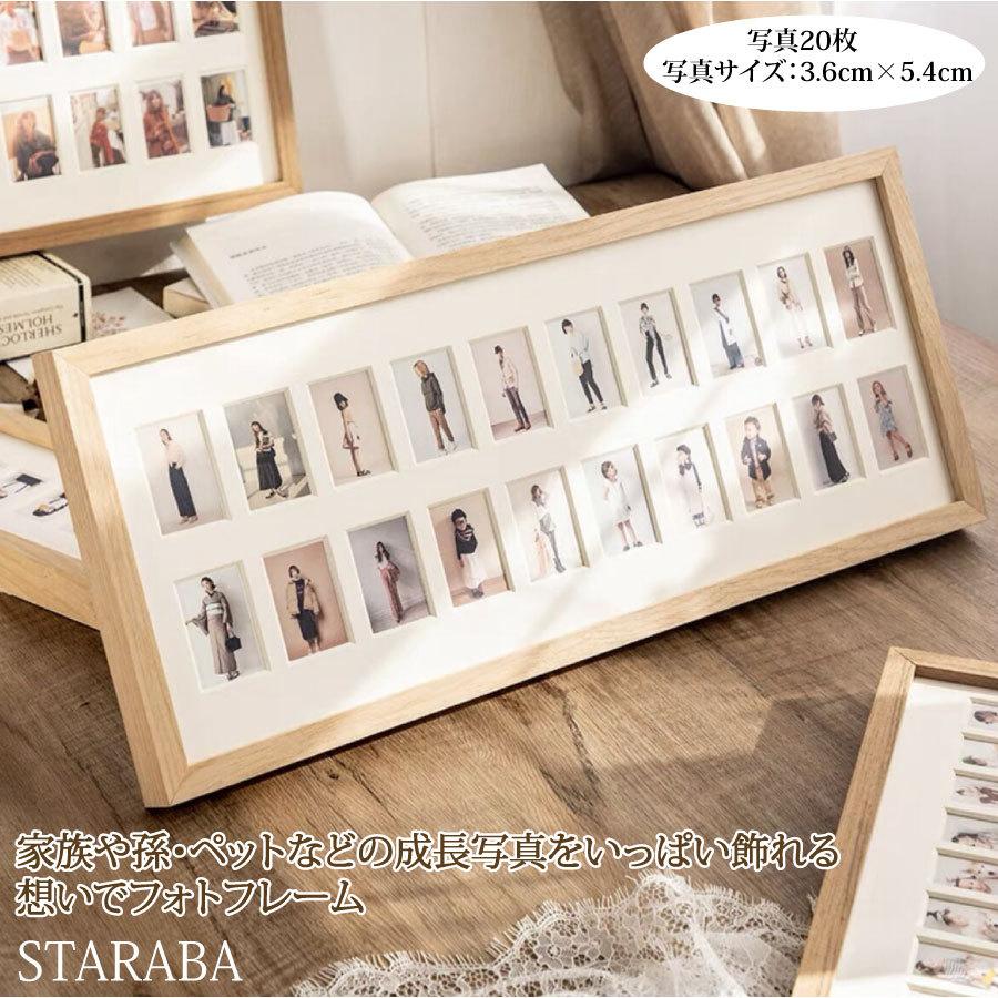 写真立て 木製フォトフレーム 枚 家族 友人 孫 ペット フレーム 壁掛け ディスプレイ おしゃれ 写真 送料無料 Yk545 Staraba 通販 Yahoo ショッピング