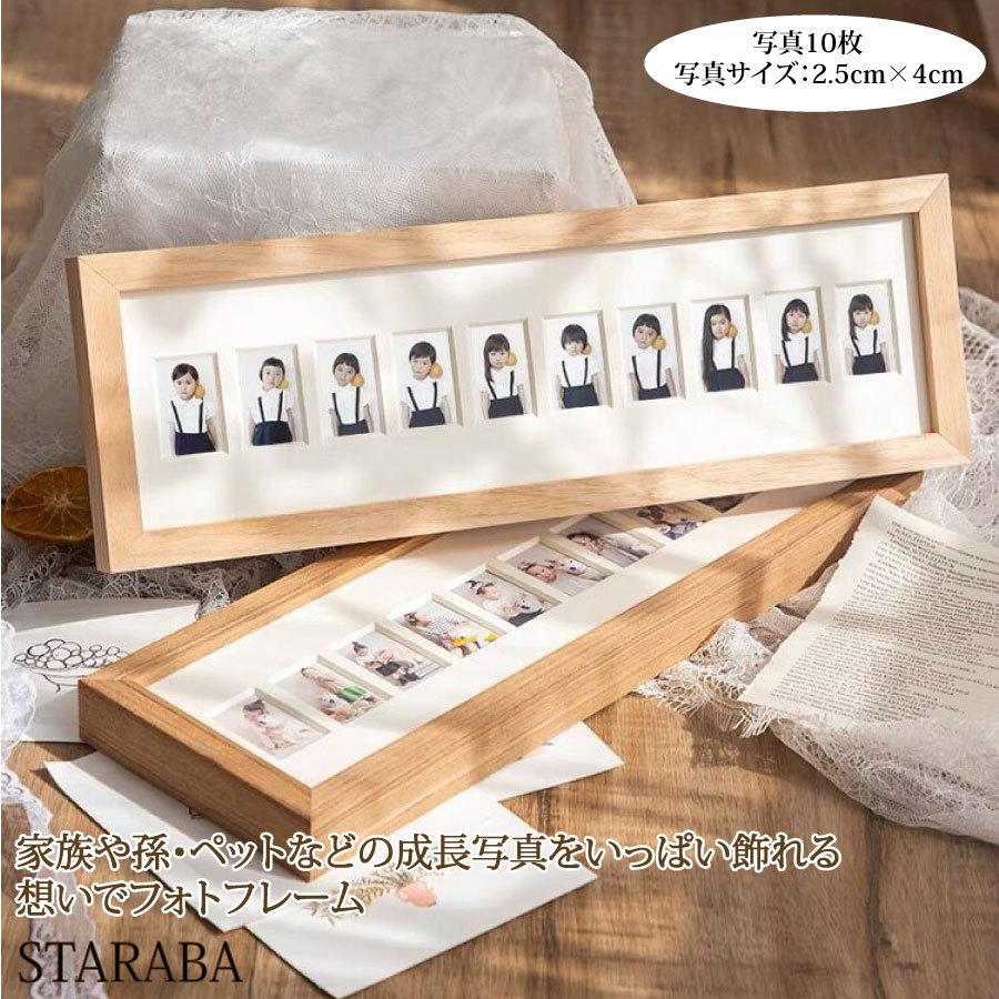 写真立て 木製フォトフレーム 10枚 家族 友人 孫 ペット フレーム 壁掛け ディスプレイ おしゃれ 写真 送料無料 Yk546 Staraba 通販 Yahoo ショッピング