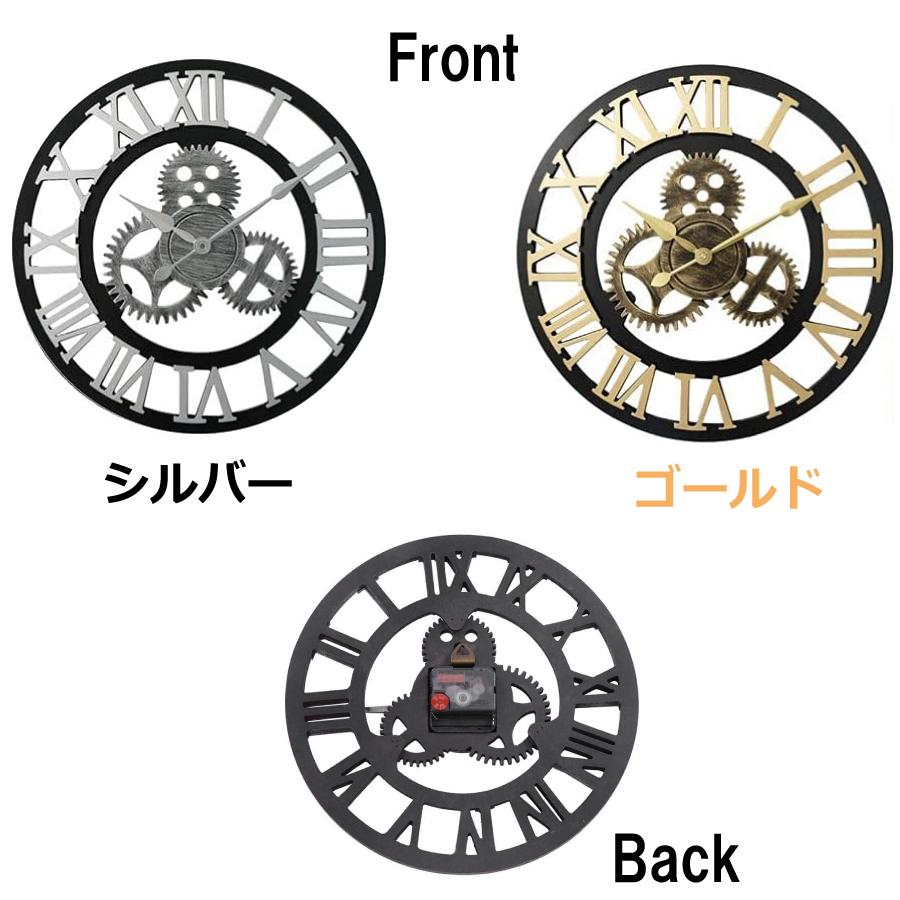 掛け時計 静音 ギア 40cm 壁掛け時計 木製 レトロ 歯車 掛時計