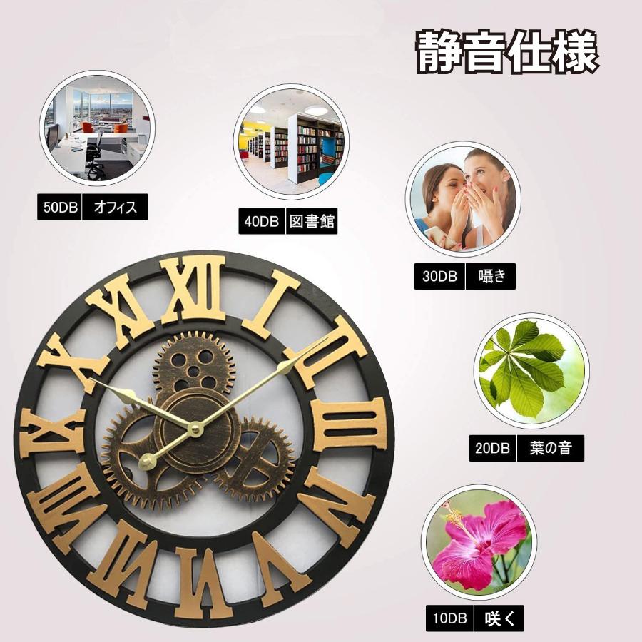 掛け時計 静音 ギア 40cm 壁掛け時計 木製 レトロ 歯車 掛時計