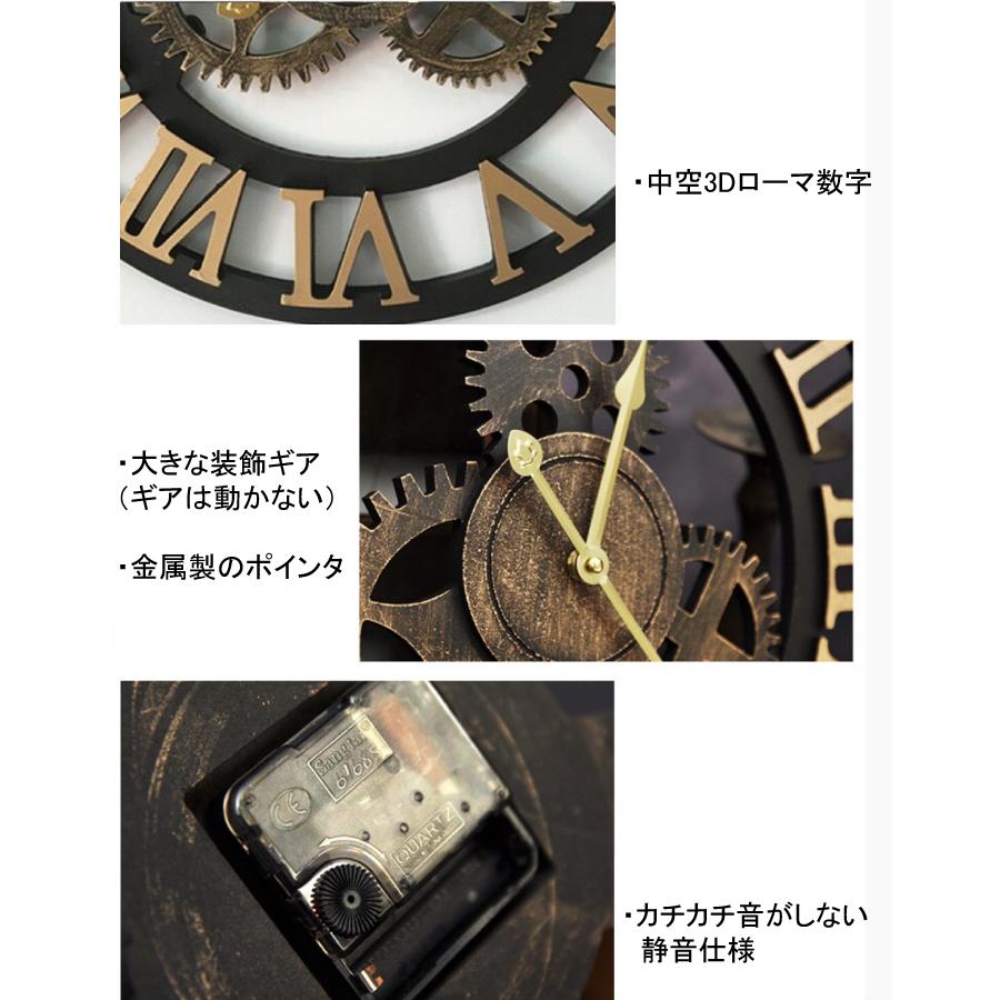 掛け時計 静音 ギア 40cm 壁掛け時計 木製 レトロ 歯車 掛時計
