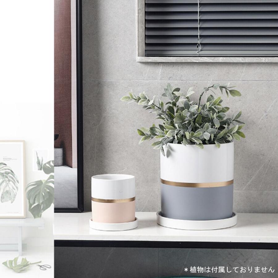 陶器鉢 植木鉢 おしゃれ 鉢植え プランター 円筒形 室内鉢 受け皿付き