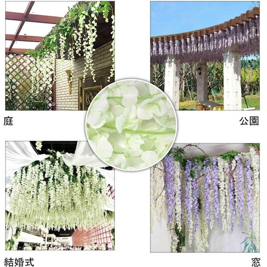 超ポイントアップ祭 フェイクグリーン 藤の花 造花 12本セット 110cm 壁掛け 壁装飾 枯れない花 観葉植物 装飾 吊り下げ インテリア オシャレ パーティ結婚式 装飾花輪 送料無料 Wantannas Go Id