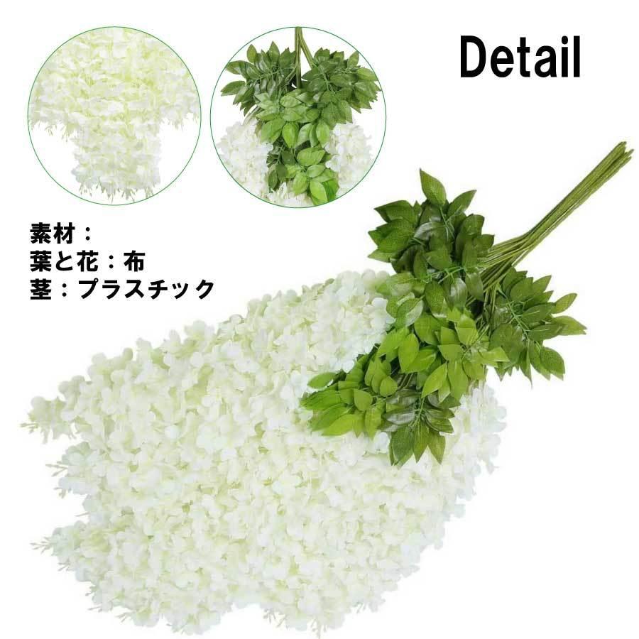 超ポイントアップ祭 フェイクグリーン 藤の花 造花 12本セット 110cm 壁掛け 壁装飾 枯れない花 観葉植物 装飾 吊り下げ インテリア オシャレ パーティ結婚式 装飾花輪 送料無料 Wantannas Go Id