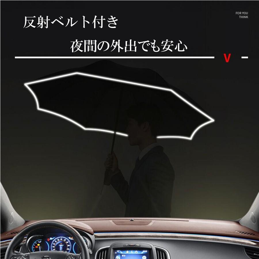反射 折りたたみ傘  軽量  コンパクト 自動  軽い  8本骨  晴雨兼用  父の日  紫外線対策   送料無料 |  | 03