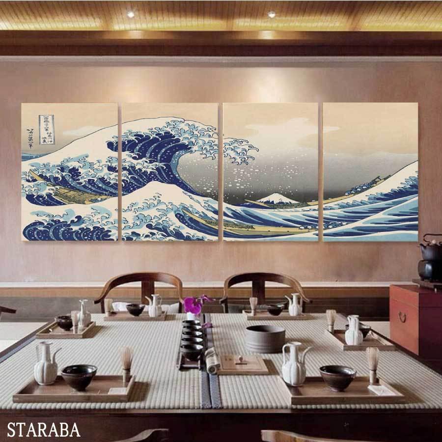 葛飾北斎 富嶽三十六景「神奈川沖浪裏」４枚セット 風景画 壁掛け 名画 ファブリック オシャレ インテリア アートパネル プレゼント 送料無料