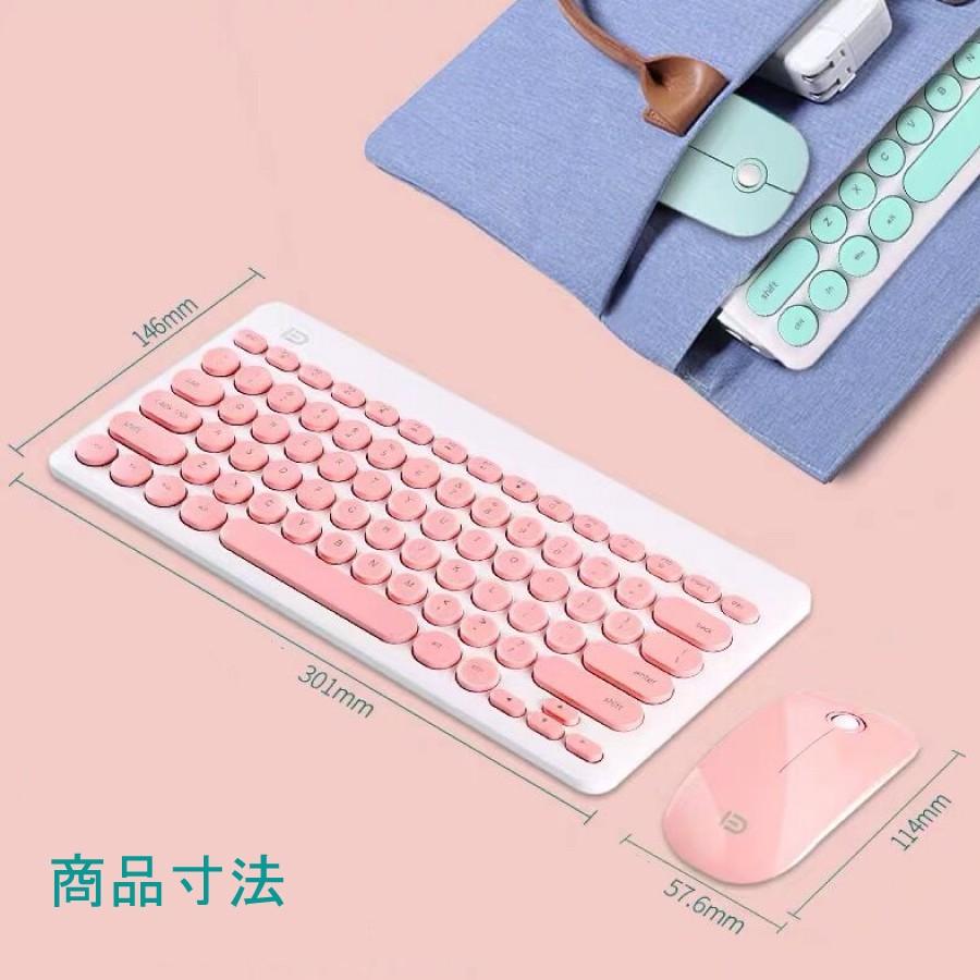 静音 ワイヤレスキーボードマウスセット ピンクかわいいキーボード 英字キーボード メンブレン式 オフィス 英字配列 送料無料 Yk67 Staraba 通販 Yahoo ショッピング