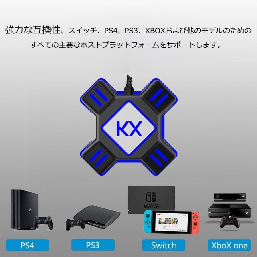 キーボード マウス 青軸片手 コンバーターセット フォートナイト