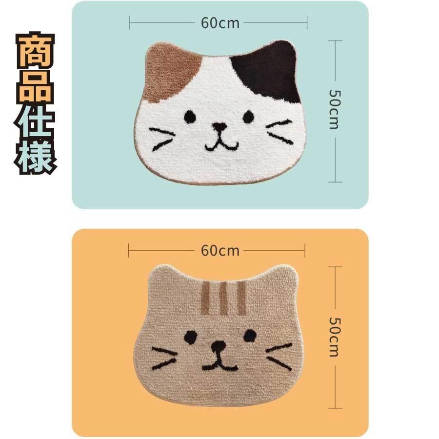 玄関マット 猫 滑り止め 洗面所 耐磨耗性 業務用 かわいい 洗えるマット 猫柄 お風呂 浴槽 マット 吸水マット バスマット ふわふわ 送料無料 :yk683:STARABA - 通販 - Yahoo!ショッピング 玄関マット 猫 滑り止め 洗面所 耐磨耗性 業務用 かわいい 洗えるマット 猫柄 お風呂 浴槽 マット 吸水マット バスマット ふわふわ 送料無料 :yk683:STARABA - 通販 - Yahoo!ショッピング