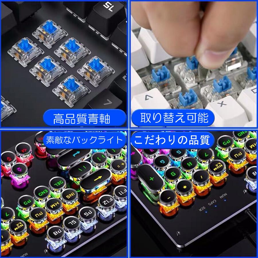 キーボード マウス タイプライター風 ゲーミングキーボード 青軸
