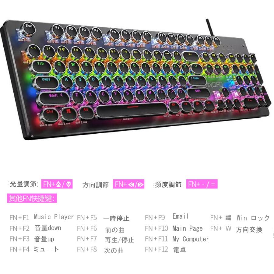 キーボード マウス タイプライター風 ゲーミングキーボード 青軸