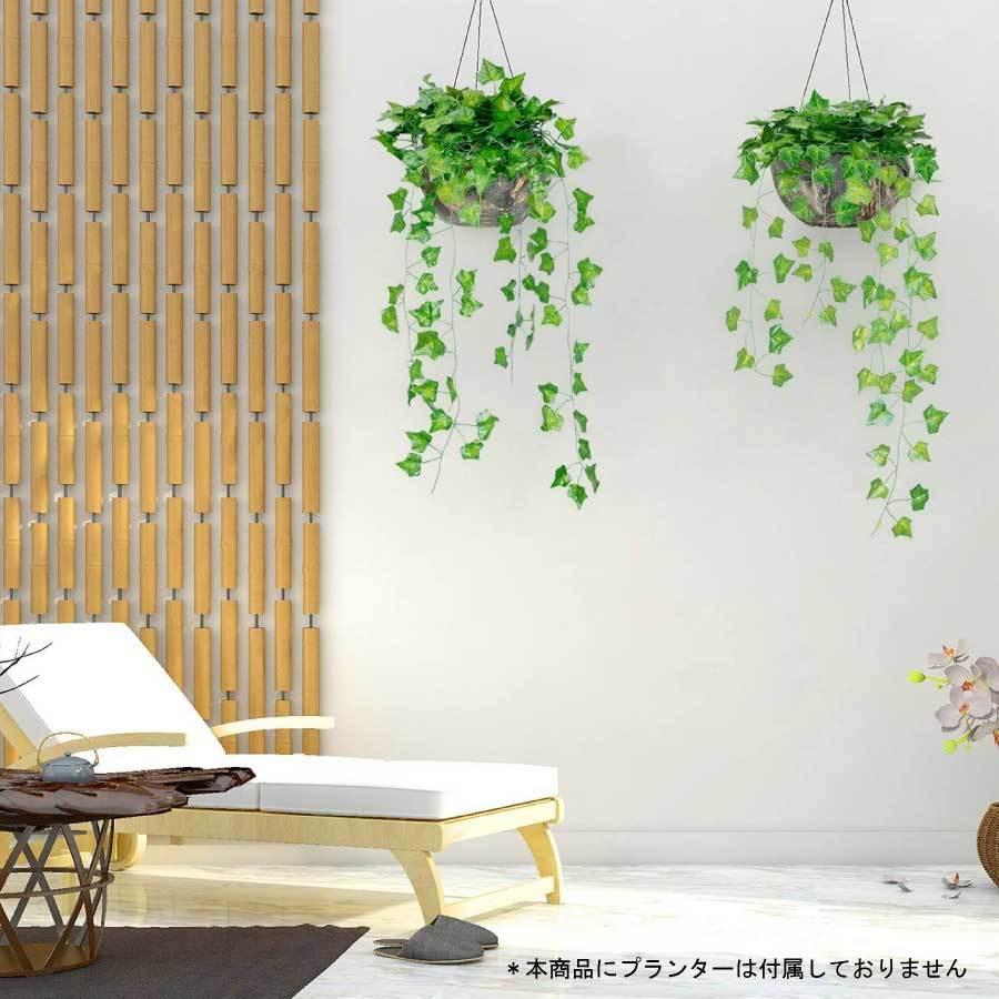 フェイクグリーン 12本セット 人工観葉植物 アイビー 壁掛け 壁