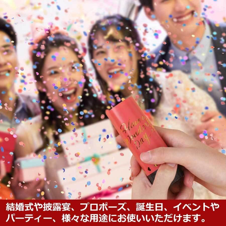 クラッカー 紙吹雪 紙ふぶき 6本セット プロポーズ 結婚式 誕生日 ウエディング パーティー イベント フラワーシャワー 可愛い 美しい ロマンチック 送料無料 |  | 04