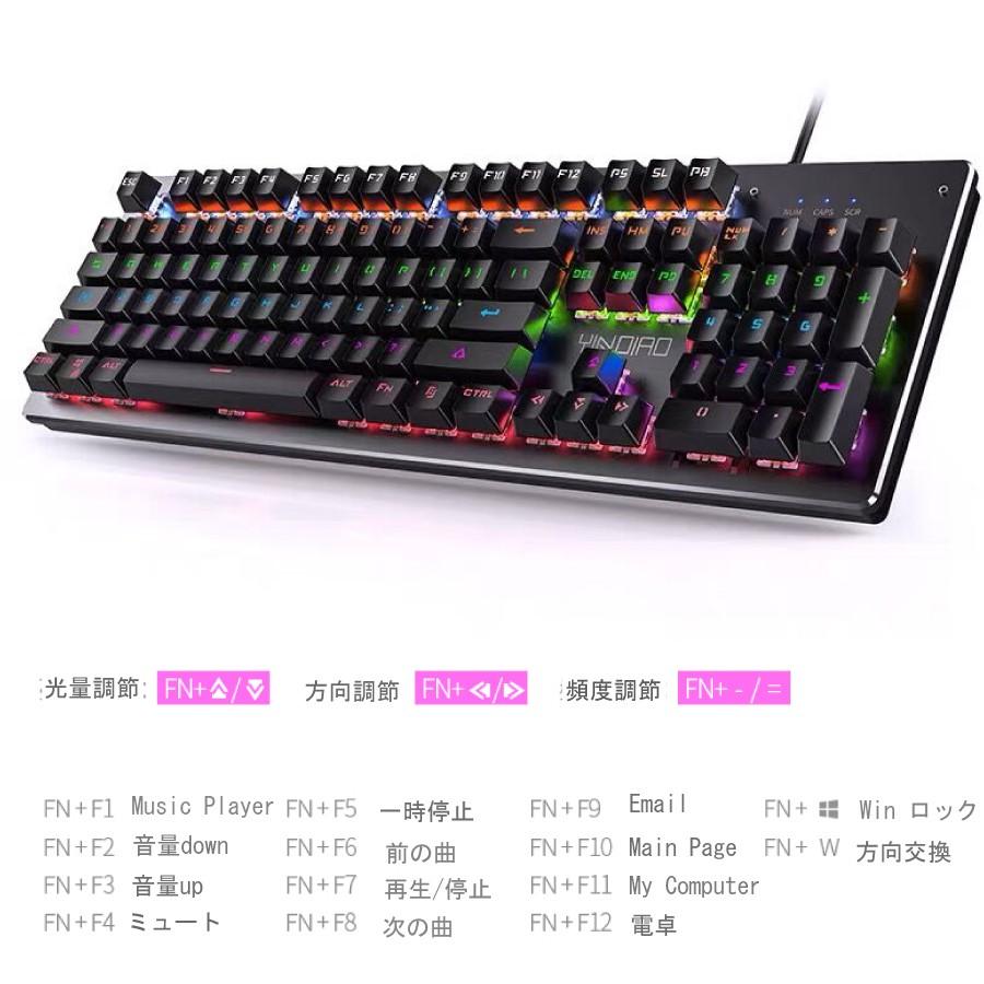 キーボード 青軸キーボード ゲーミングキーボード 英字配列 送料無料