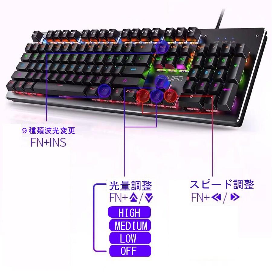 キーボード 青軸キーボード ゲーミングキーボード 英字配列 送料無料