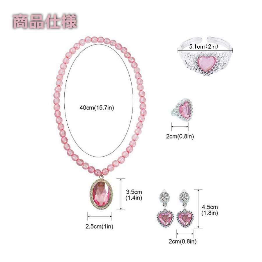 子供用 プリンセスアクセサリー ティアラ 7点 セット Diy 手作り お姫様 キッズ 女の子 王冠 髪飾り キラキラ コスプレ コスチューム 送料無料 Yk721 Staraba 通販 Yahoo ショッピング