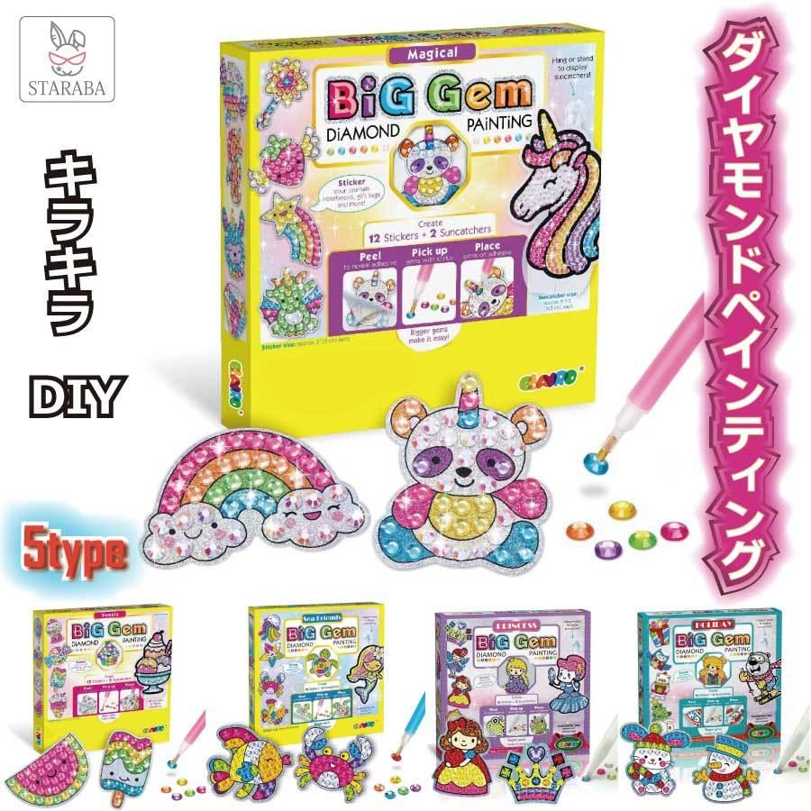 ダイヤモンドアート 手作り キット塗装 ビーズ DIY ラインストーン