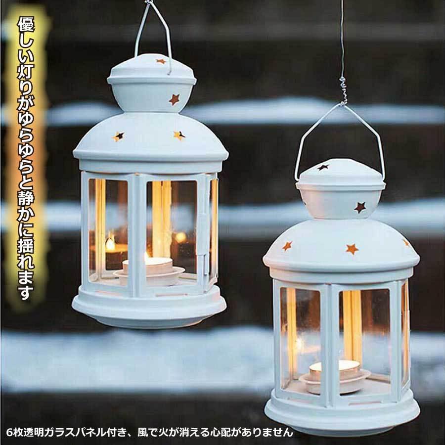 キャンドルランタン ティーライトホルダー 燭台 蝋燭ホルダー ランタン