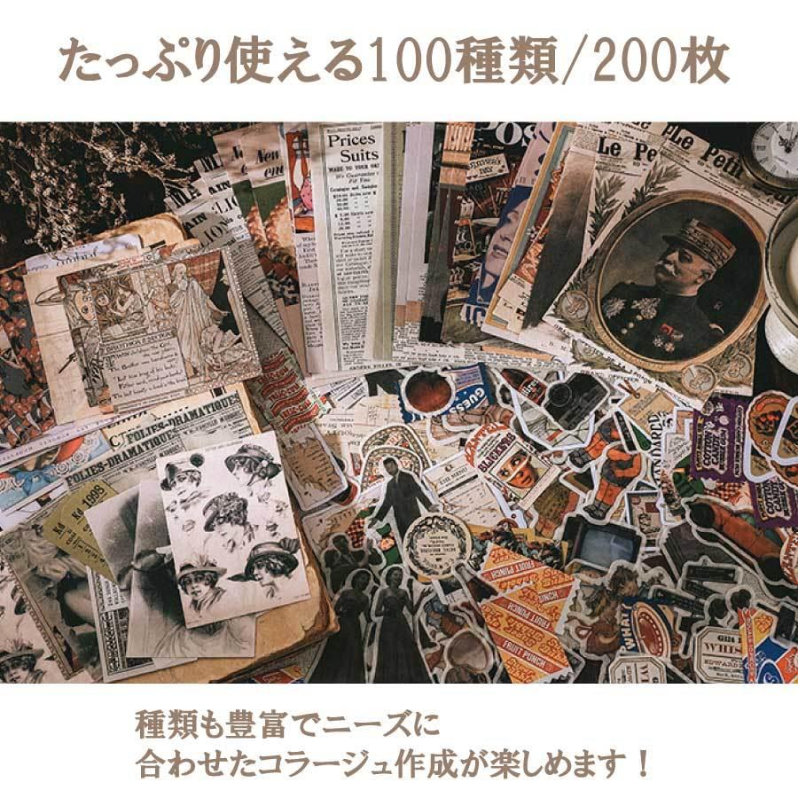 500枚】 人物ステッカー まとめ売り コラージュ 紙モノ 素材 Qoo10
