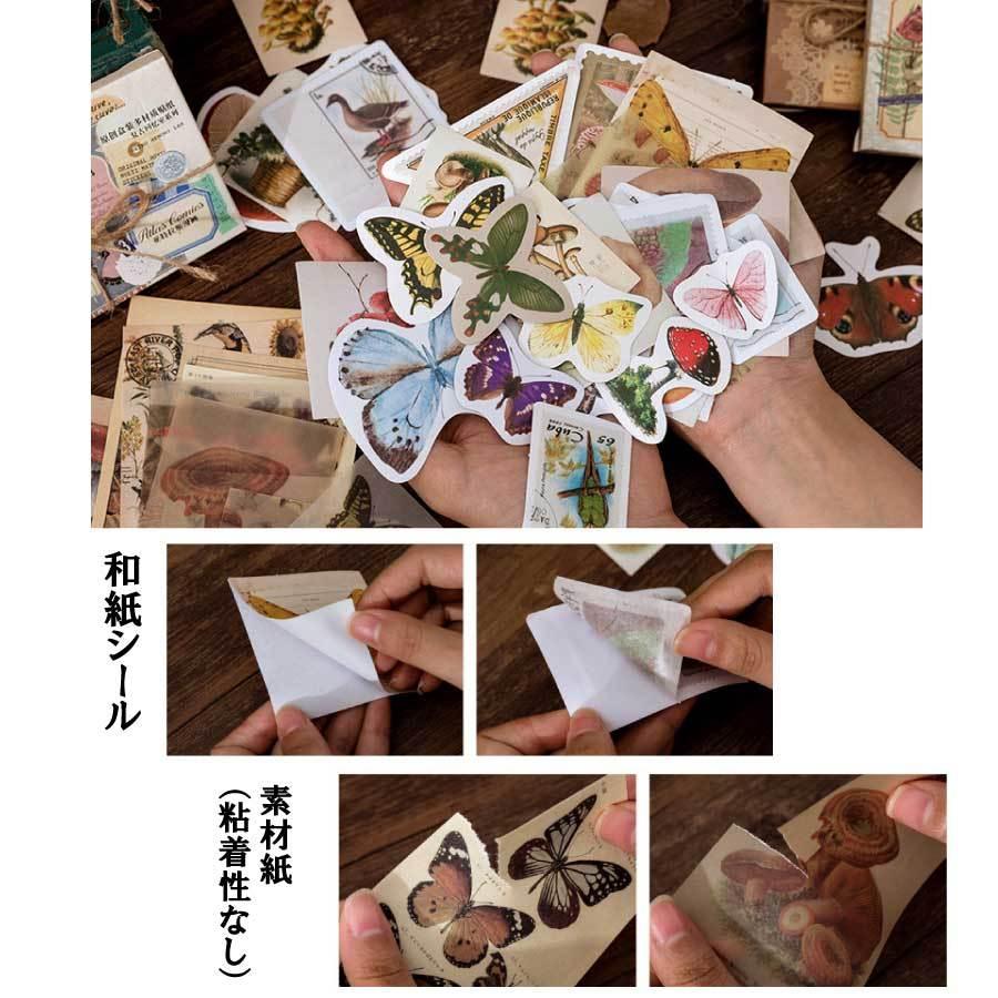 60枚セット シール ステッカー 紙素材 コラージュ素材 和紙 可愛い 花 蝶々 植物 付箋 コラージュシール カード デザイン メモ メール便  送料無料 :yk768:STARABA - 通販 - Yahoo!ショッピング