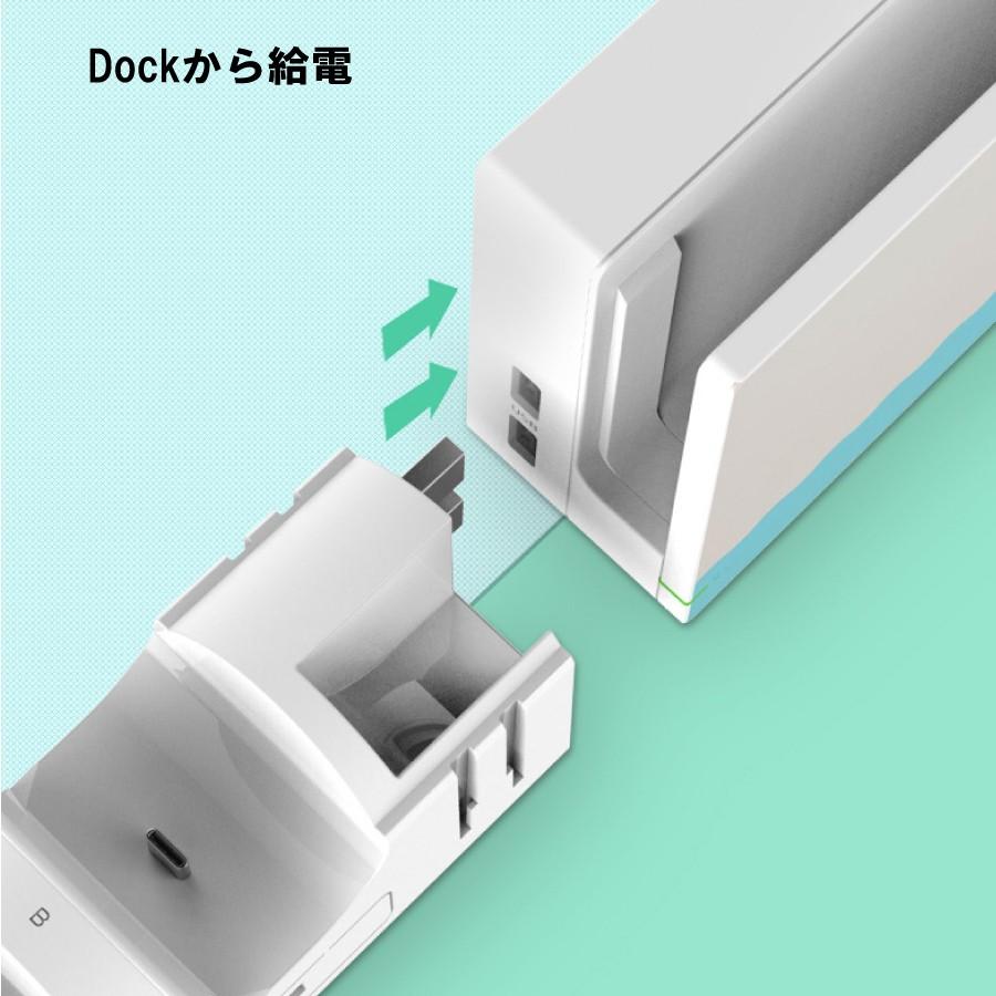 任天堂Switch どうぶつの森風 あつもり 充電器 充電スタンド Nintendo