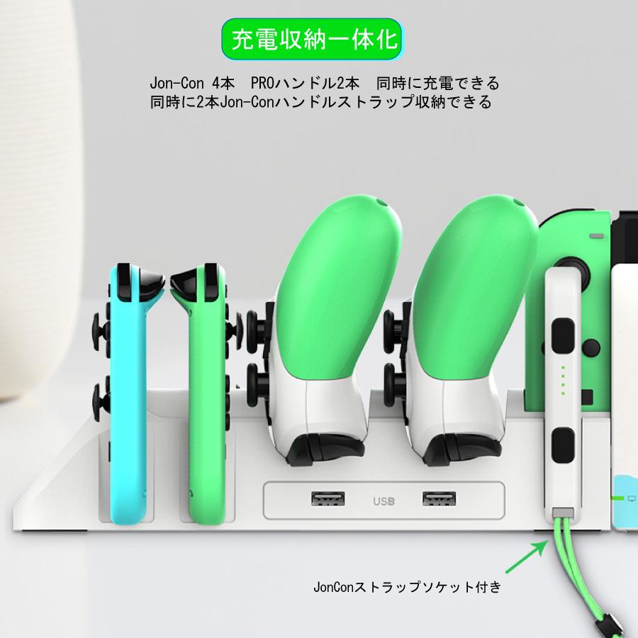 任天堂Switch どうぶつの森風 あつもり 充電器 充電スタンド