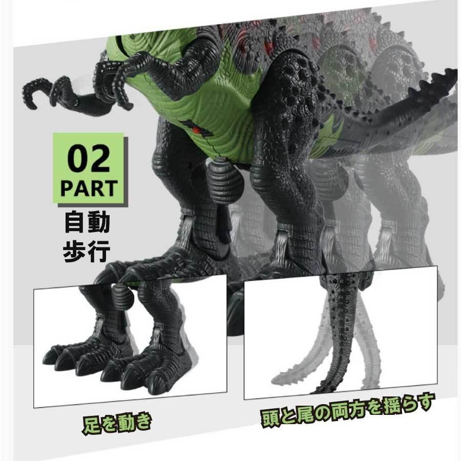 ティラノサウルス ラジコン ロボット 恐竜 おもちゃ 動く 6歳 ティラノサウルス ラジコン ロボット 恐竜 おもちゃ 動く 6歳