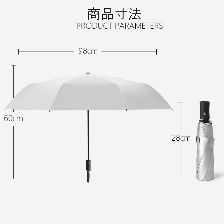 表シルバー 折りたたみ傘  軽量 涼しい  コンパクト 自動  軽い  8本骨  晴雨兼用  紫外線対策   送料無料 |  | 10