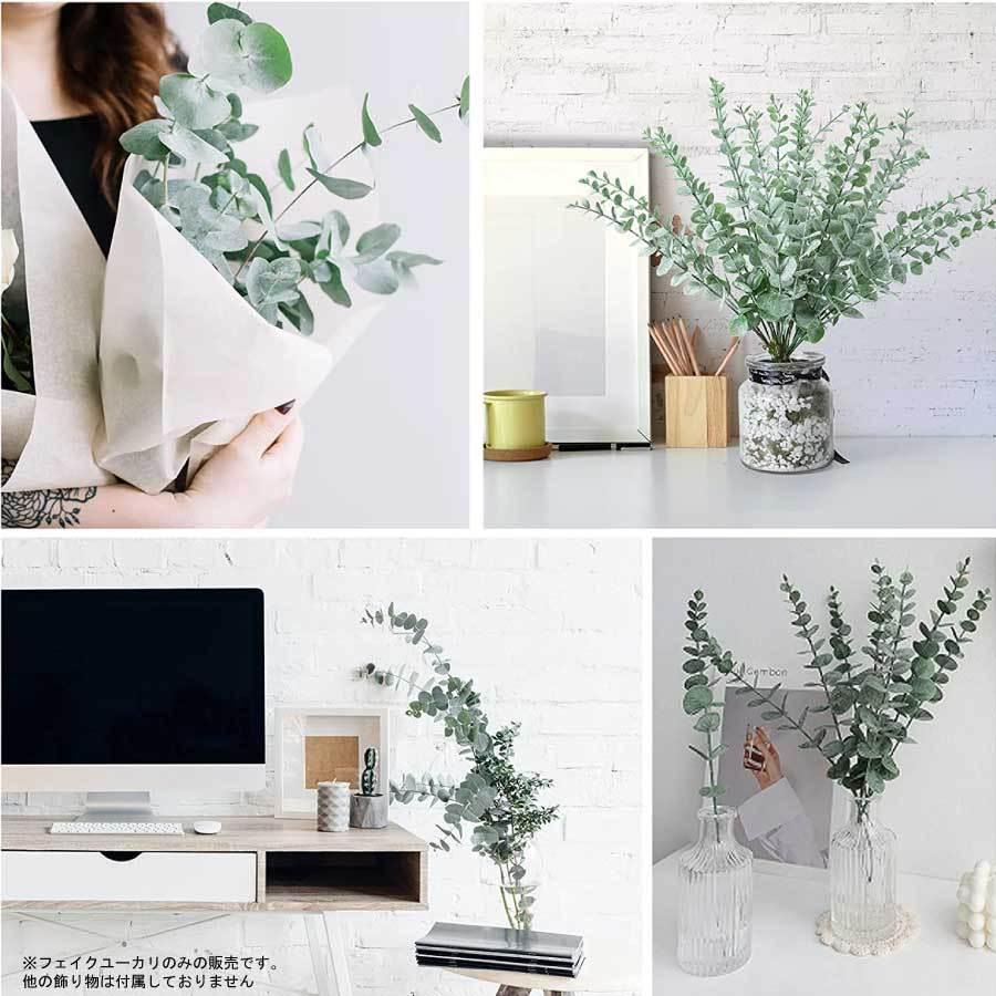 ドライフラワー 木綿 バラ ユーカリ プリザーブドフラワー アートフラワー 花瓶付き 世話いらず 防カビ リアル 卓上 在宅 花園 彼女 Xhyx0e60d8e9a3de 佐々木 通販 3ユーカリのセット葉枝の葉人工花 Ciudaddelmaizslp Gob Mx