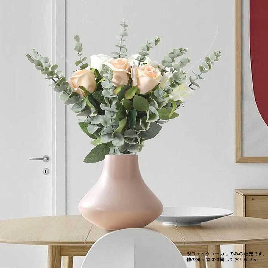 ドライフラワー 木綿 バラ ユーカリ プリザーブドフラワー アートフラワー 花瓶付き 世話いらず 防カビ リアル 卓上 在宅 花園 彼女 Xhyx0e60d8e9a3de 佐々木 通販 3ユーカリのセット葉枝の葉人工花 Ciudaddelmaizslp Gob Mx