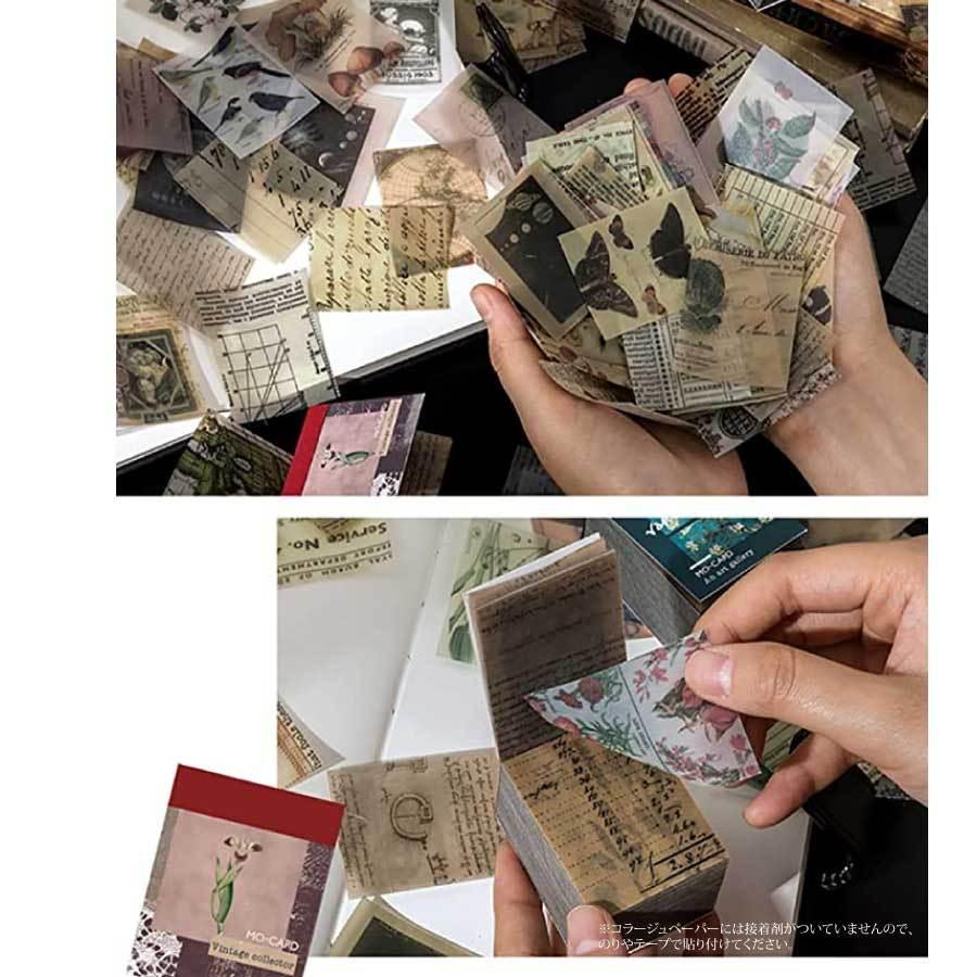 買い取り 1464枚入り コラージュ 素材 デザインペーパー 素材紙 Diy 半透明 硫酸紙 絵柄重複せず ヴィンテージ アート 日記 封筒 手帳飾り ノート カレンダー送料無料 Materialworldblog Com