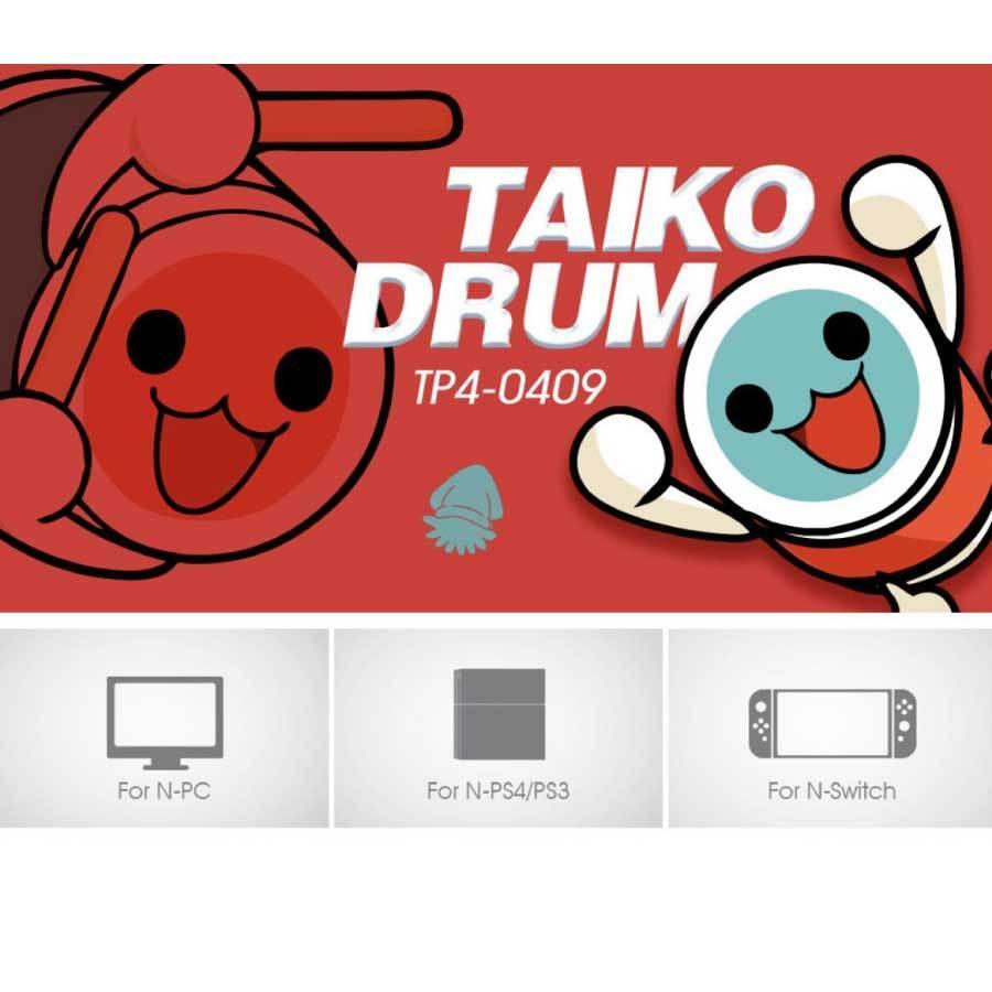 任天堂 Switch PS4 PS3 PC 太鼓の達人 コントローラー 太鼓 任天堂 Switch PS4 PS3 PC 太鼓の達人 コントローラー 太鼓