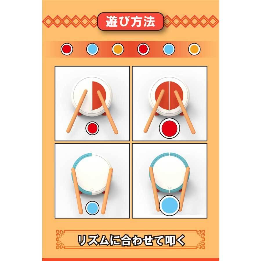 任天堂 Switch PS4 PS3 PC 太鼓の達人 コントローラー 太鼓