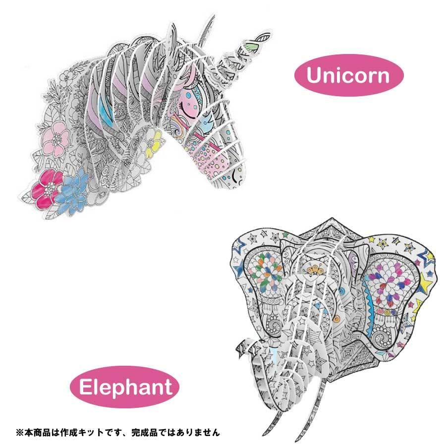 3Dぬりえ立体パズル 紙製パズル ジグソーパズル 塗り絵 カラー