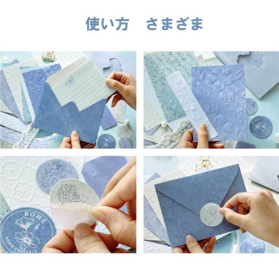 春夏新作モデル 2０枚入り コラージュ 素材 デザインペーパー 凹凸感 レリーフ 装飾紙 メッセージカード ラッピング 素材紙 シール 送料無料 Materialworldblog Com