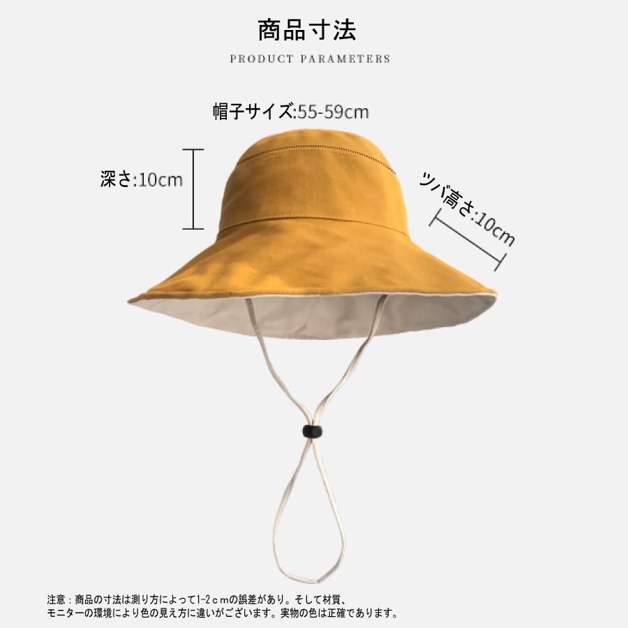 帽子 ハット 紐つき リバーシブル UVカット 脱げにくい 大きめ 紫外線対策 レディース クリックポスト 送料無料 |  | 12