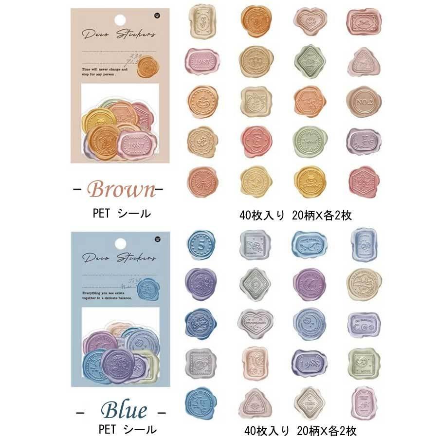 40枚 シール シーリング ワックス スタンプ風 ろう 封蝋 ラッピング