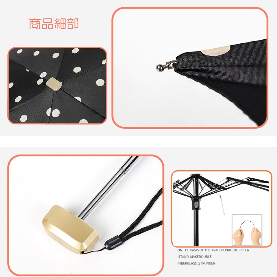 スリムデザイン 折りたたみ傘  軽量 コンパクト 軽い  晴雨兼用  日傘  紫外線対策  かわいい  紫外線対策 |  | 04