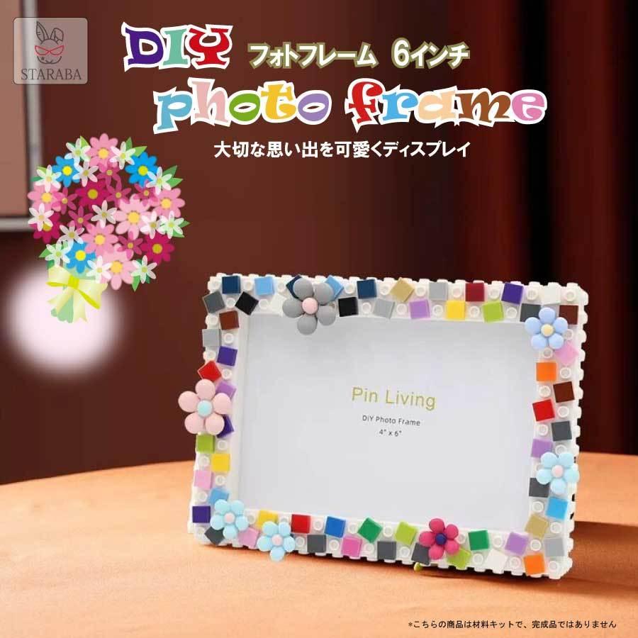 フォトフレーム 6枚用 写真立て モダン インテリア かっこいい スタイリッシュ メタル Lic Ksm Kp うさぎ屋 株式会社一兎 通販 金属ディスプレイスタンド6インチ写真スタンド ピクチャーフレームスタンド 5パック Ciudaddelmaizslp Gob Mx