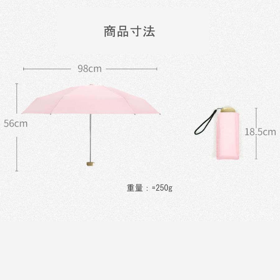 スリムデザイン 4色 折りたたみ傘  軽量 コンパクト 軽い  晴雨兼用  日傘  紫外線対策  かわいい  紫外線対策 |  | 09