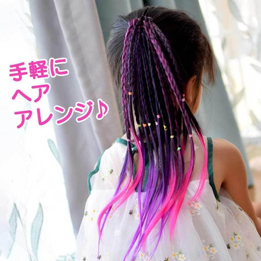 三つ編み 編み込み 4本 エクステ エクステンション カラフル ウィッグ