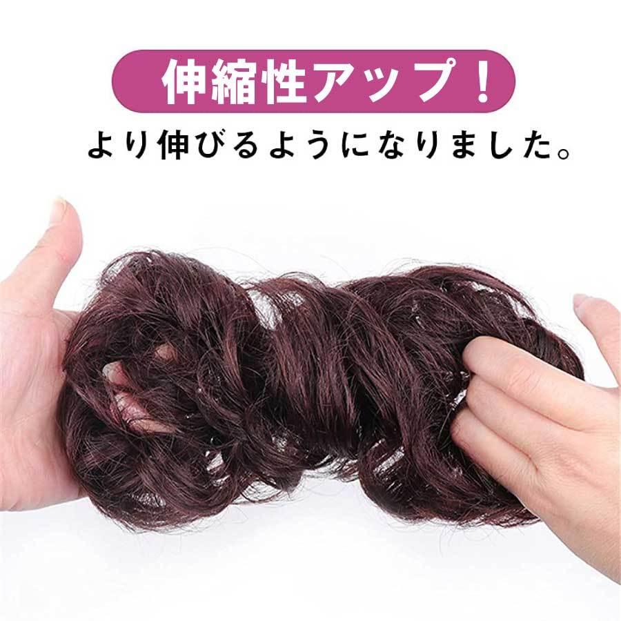 お団子ウィッグ シュシュ ガール ふんわり かわいい 女性 レディース つけ毛 髪型 超自然 簡単 使いやすい オシャレ 盛り髪  パーティー 花火 メール便 送料無料 |  | 07