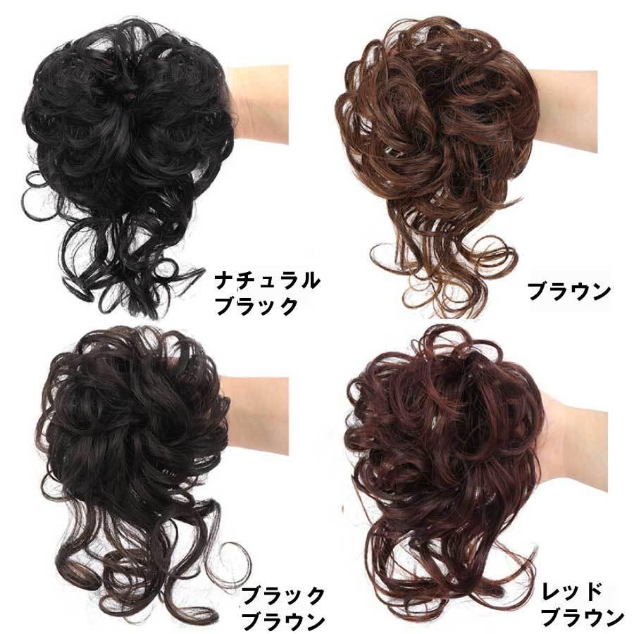 お団子ウィッグ シュシュ ガール ふんわり かわいい 女性 レディース つけ毛 髪型 超自然 簡単 使いやすい オシャレ 盛り髪  パーティー 花火 メール便 送料無料 |  | 09