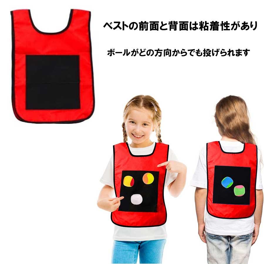 ボール当てゲーム キャッチボール ダーツボール 子供用 両面