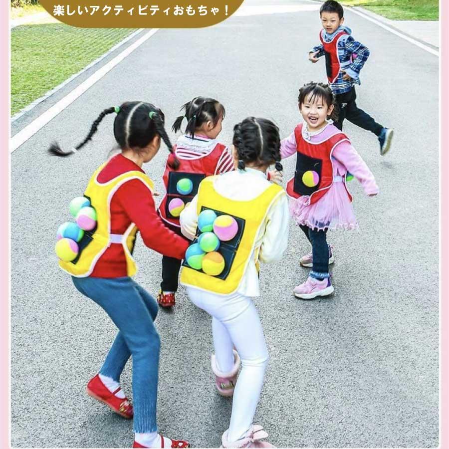 ボール当てゲーム キャッチボール ダーツボール 子供用 両面