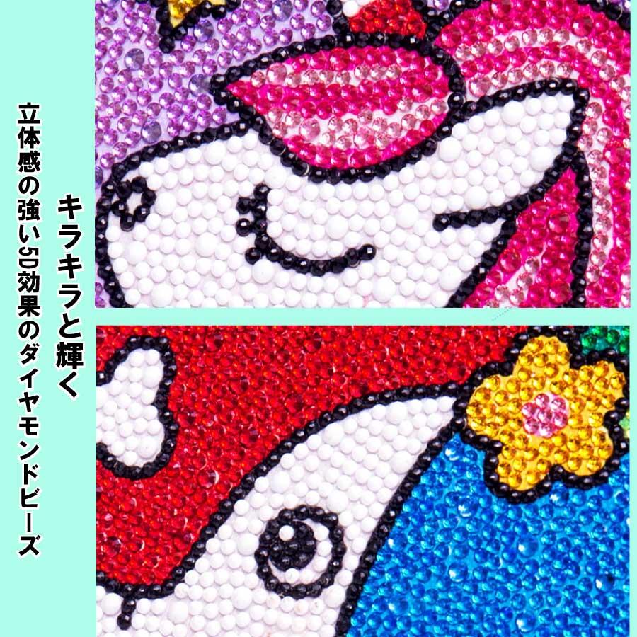 ダイヤモンドアート 子供用 ビーズ絵画キット キラキラ 専用額縁付き