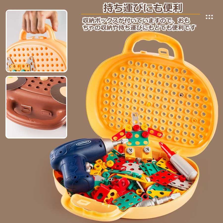 電動ドリル おもちゃ 組み立て 大工おもちゃ ネジ 組み立てDIY 立体